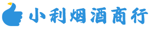 阜城烟酒回收_阜城回收名酒_阜城回收烟酒_阜城烟酒回收店电话